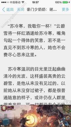 菲律宾移民局清关手续是在什么情况才需要去办理的_菲律宾签证网